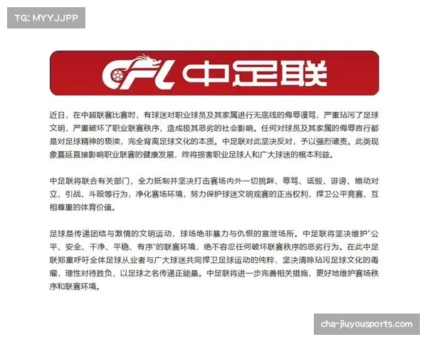 中超社区探索最新动态与足球文化的深度分享平台 中超社区探索最新动态与足球文化的深度分享平台